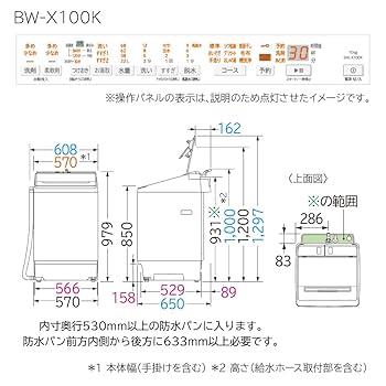 Amazon | 全自動洗濯機 ビートウォッシュ 10kg ホワイト 日立 BW